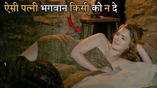 Lady Chatterley  Film Explained In HindiUrdu  Summarized In हिंदी [upl. by Hafler]