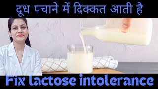 Lactose Intolerance  causes  signs and symptoms diagnosis and treatment [upl. by Eliades555]