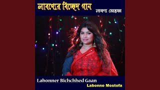 Labonner Bichchhed Gaan [upl. by Aisauqal]