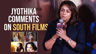 Actress Jyothika Comments On South Films  Sahiataan Movie Trailer Launch [upl. by Rosina223]