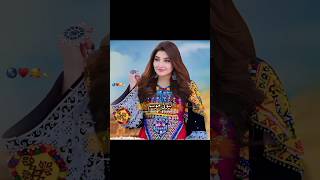 Lewani Kali ta Rasha gulpanra pashtosongs foryou youtubeshorts YouTube [upl. by Aneelehs]