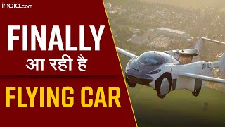 Finally आने वाली है Flying Car  Klein Vision l FLYING CAR  Klein Vision Flying Car Price in India [upl. by Nahk19]