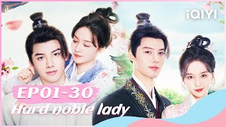 SPECIAL The arrogant boss turned into a bullied young lady⁉️  Hard noble lady  iQIYI Romance [upl. by Natsreik]