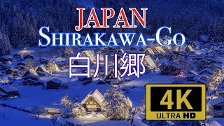 4K 白川郷の雪景色ライトアップ ShirakawaGoGifuJapan [upl. by Lafleur]