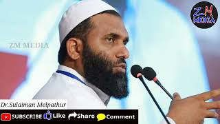 ഉമർ ഇബ്നു ഖത്താബ്ര Umar Ibn KhattabRA DrSulaiman Melpathur Full Speechislamic speech [upl. by Adien]