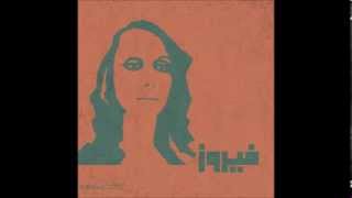 Fayrouz Playlist [upl. by Gabbey34]