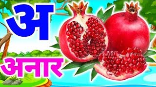 Hindi ka kha ga gha Writting in English  क ख ग घ को इंग्लिश में कैसें लिखें  k kh g English me [upl. by Yrral617]