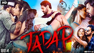 Tadap Full Movie  Ahan Shetty  Tara Sutaria  Saurabh Shukla  Review amp Facts 1080p [upl. by Siduhey]