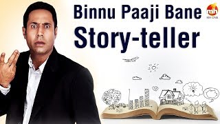 Bhagwant Mann amp Binnu Dhillon Ki Hui KahaSuni  Jugnu Haazir Hai  MH One [upl. by Trubow]