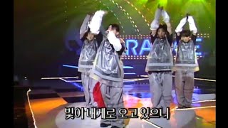 이글파이브Eagle Five  궤도Orbit 1998년 Live Performance HD 1st generation kpop group [upl. by Gingras756]