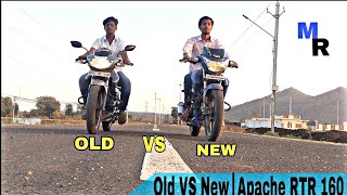 TVS Apache rtr 160 new VS old model comparation in hindi 2018 difference [upl. by Neitsabes]