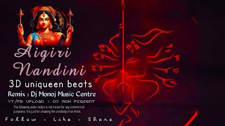 AIGIRI NANDINI DJ REMIX SONG 3D STYLE BEATS 🎶 Use Headphone 🎧🔱 [upl. by Woodhead276]