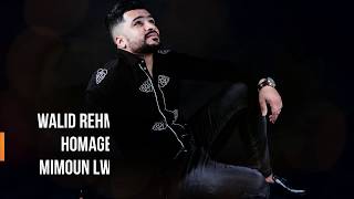 walid rehmani  mimoun lwajdi homage 2019 وليد الرحماني  اغنية لميمون الوجدي باسلوب خاص [upl. by Kristel]