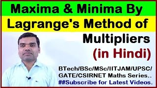 Lagranges method of Undermined Multipliers  Extreme Value for 3 or more variable function in Hindi [upl. by Nitsua75]