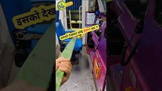 chain pulling kaise hota h  chain pulling mechanism in train chainpulling trainviralvideo facts [upl. by Aldric437]