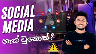 How to Recover hacked Facebook Account 2024 Sinhala  Sri Lanka [upl. by Kalle]