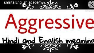 aggressive word meaning hindi and English smrita English academy listening spokenenglish daily [upl. by Rollo583]