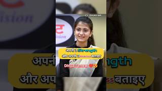 IAS Mock Interview Hindi  ias youtubeshorts shorts short upsc trend trending shortsvideo [upl. by Inglebert]