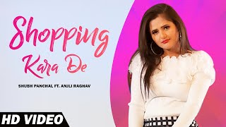 Shopping Kara De Official Video  AnjaliRaghav  New Haryanvi Song 2021 Sahil Ambarsariya [upl. by Erasmus802]