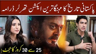 Duniya Pur The Most Expensive Pakistani Drama Ever  Ramsha Khan amp Khushhal Khan Interview [upl. by Erehs]