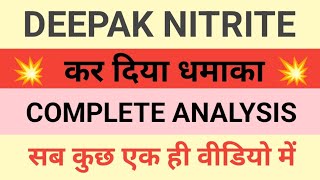 Deepak nitrite share news today 🔴 deepak nitrite share results update 🔴 deepak nitrite share news [upl. by Enirhtac193]