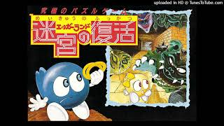 Eggerland Meikyuu no Fukkatsu Famicom OST  Egger RPG Battle Stereo [upl. by Teraj]