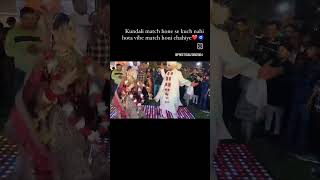 Dj na rok diye🕺 namanstarmusic nkmusicrecord wedding dance viralvideo shadi khasaaalachahar [upl. by Siloa157]