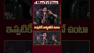 Varun Tej Explains the True Meaning of Friendship at Matka Members Meet 🤝💬 maatvfilms [upl. by True]