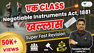 Negotiable Instrument Act  Ek class khallas  Tansukh Paliwal  Linking laws [upl. by Eiramaneet]