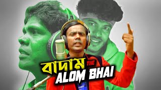 HERO ALOM the world famous SINGER [upl. by Abba]