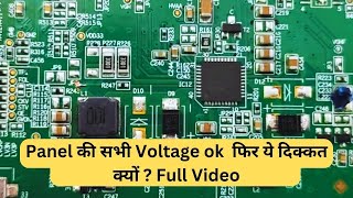 Panel की सभी Voltage ok फिर ये दिक्कत क्यों  Full Video  LED TV Repairing Course  refixindiayt [upl. by Henderson288]