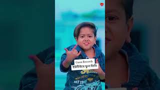 শীত আইতাছে রে মামা ☀️ছোট্ট দিপু শীতের গান☀️ shorts trending funny chotodipu youtubeshorts [upl. by Dnomasor615]