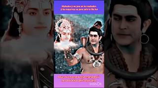 Siv ji kate huye sir ko jore shorts mahadev [upl. by Ayerdna]