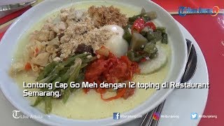 Lontong Cap Go Meh dengan 12 toping di Restaurant Semarang [upl. by Karie955]