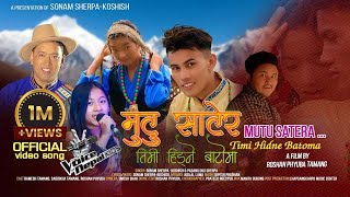 Mutu Satera l Timi Hidne Batoma l Nepali Official Video l Sonam Sherpa Koshish amp Pasang Diki Sherpa [upl. by Ranilopa]