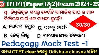 OTET 2024 Paper 1 amp 2  🔥3030🔥Pedagogy Mock Test 🔥 Exam ପୂର୍ବରୁ ନିଜକୁ ପରୀକ୍ଷା କରନ୍ତୁ [upl. by Dorinda212]