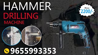 Max Hammer Drilling Machine MXD550  550Watts Hammer Drilling machine hammerdrilling 9655993353 [upl. by Aikemahs]