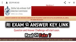 OSSSC Ri Exam ର Answer Key  RI ARI AMIN Viral Answer Key Link [upl. by Aubert]