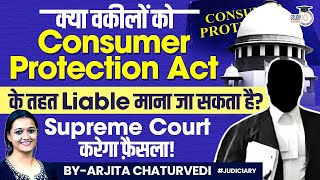 Can Advocate Be Held Liable Under Consumer Protection Act Supreme Court Starts Hearing [upl. by Anesor]