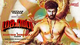 Mahaan Second Look Motion Poster  Teaser  Vikram  Dhruv Vikram  Karthik Subbaraj  Mahaan Songs [upl. by Yma]