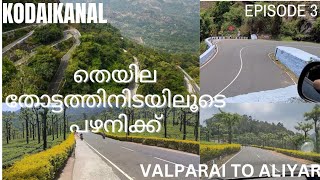 KODAIKANAL  EPISODE 3  VALPARAI TO ALIYAR  4K [upl. by Rimidalv]