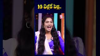 16 ఏళ్లకే పెళ్లి Folk Singer Janu lyri About His Marriage  SumanTV Annamayya Dist [upl. by Chi]