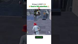 55 Enemy 😱 trollface trollfaceedit trollge troll memes pubgmobile phonk shorts bgmishorts [upl. by Favien]