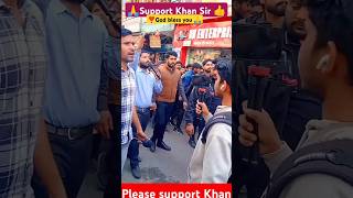 🙏Khan sir Support khansir trend viralvideo khansirpatna song duet bpsc drishti pw patna [upl. by Idyh]