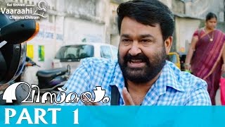 Vaaraahi Vismayam Malayalam Movie Part 1  Mohanlal Gautami Viswant Duddumpudi Raina Rao [upl. by Nyra349]