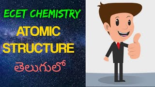 Ecet ChemistryATOMIC STRUCTURE Ramtutorials [upl. by Llenral]