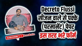 फॉर्म कैसे भरे  Flussi Stagionali  Guida completa come compilare modulo VB [upl. by Freedman]