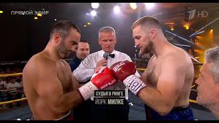 Murat Gassiev vs Otto Wallin Full Fight мурат гассиев vs отто валлин бокс [upl. by Aissilem875]