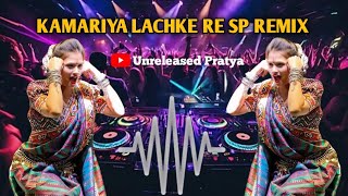 Kamariya Lachke Re Sp Remix Unreleased Pratya  Omkar 72 Viral Soundcheck [upl. by Ahsoyek]