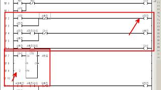 글로파GMWIN 17 실린더제어4 AA AA BB [upl. by Stephie]